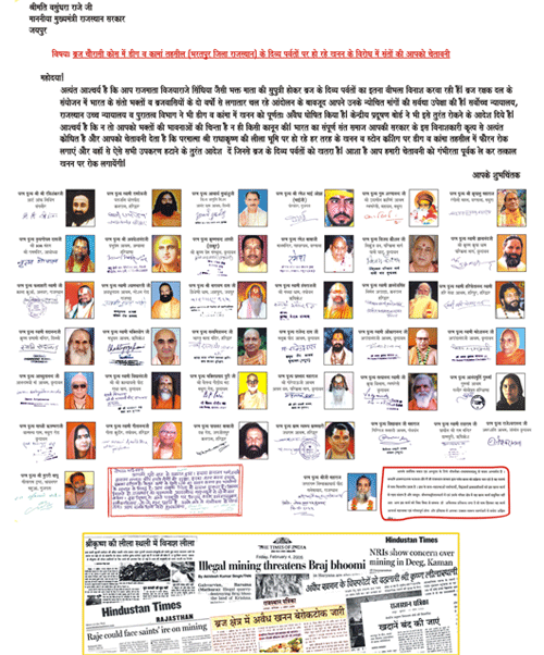 saints letter to vasundhra raje